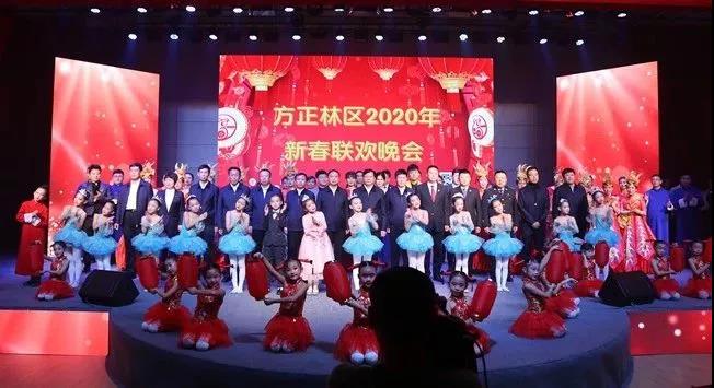 “红棒槌”杯，我最喜爱的2020方正林区春晚节目评选圆满收官